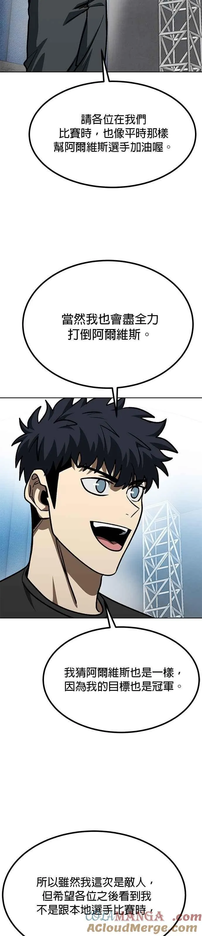 第129话 第31页