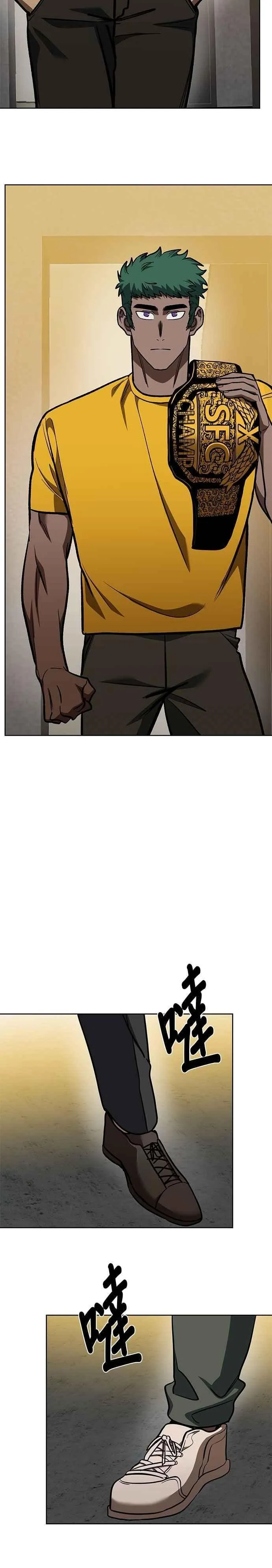第130话 第2页