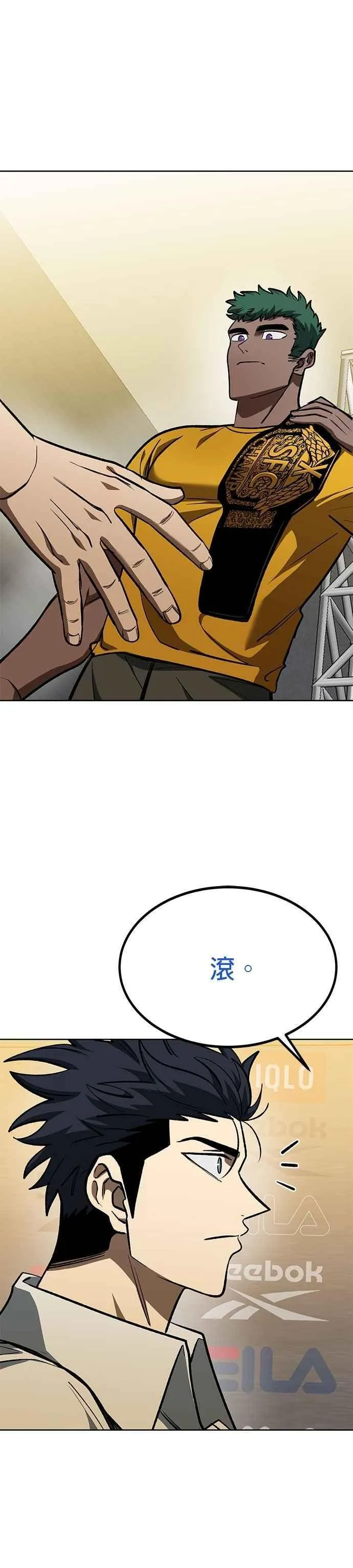 第130话 第4页