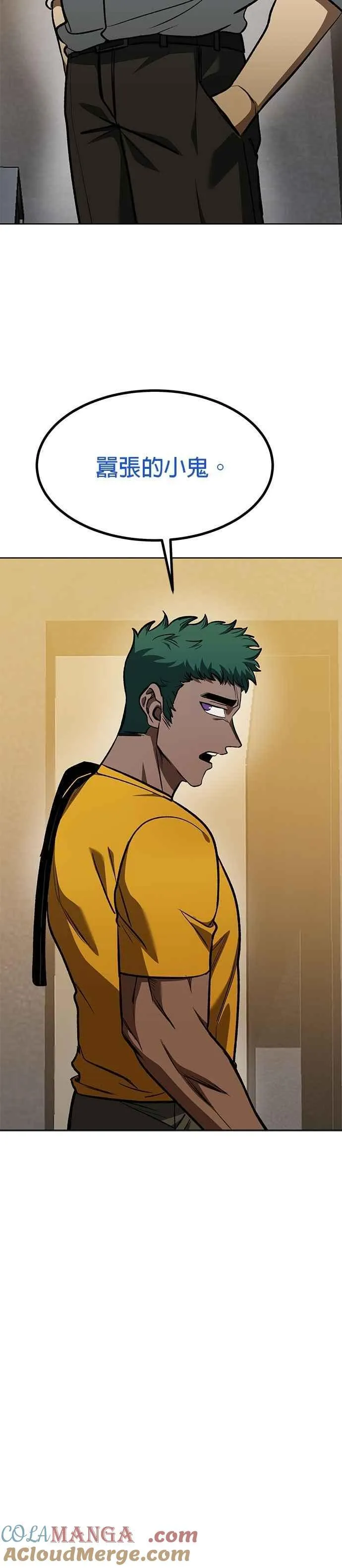 第130话 第11页
