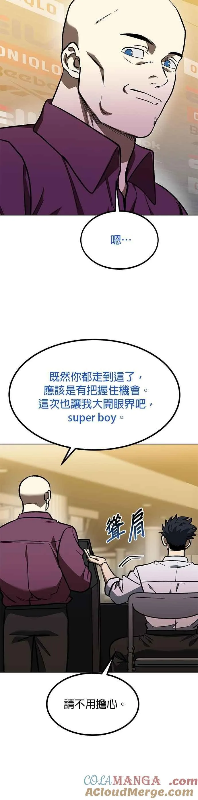 第130话 第15页