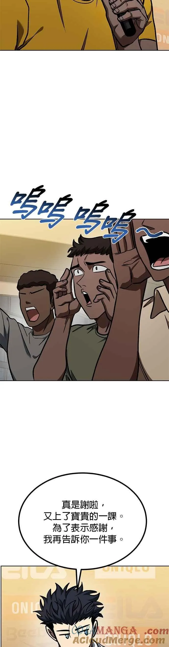 第130话 第21页