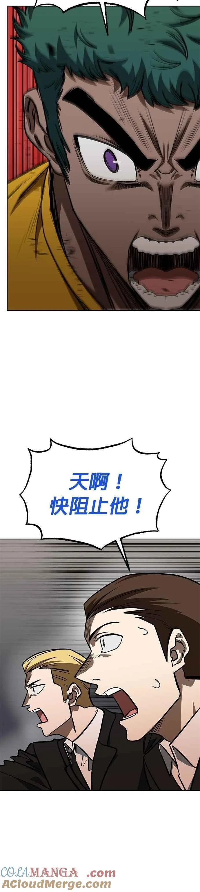 第130话 第35页