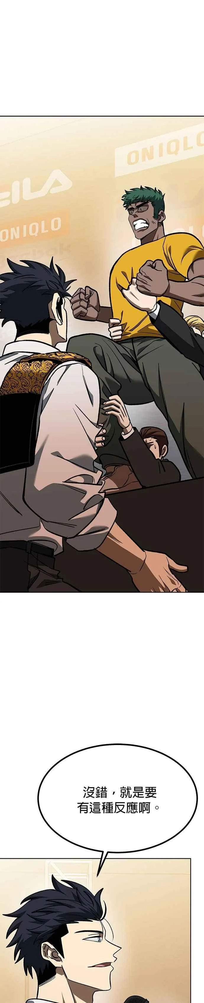 第130话 第36页