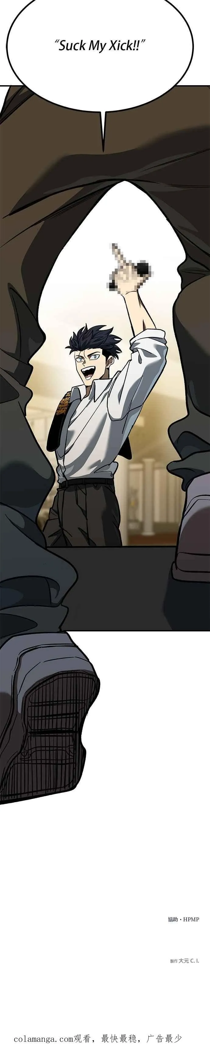 第130话 第38页