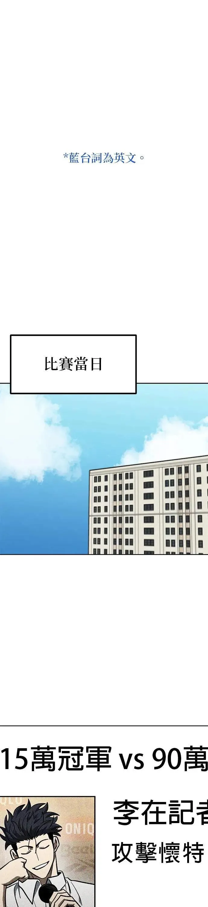 第131话 第1页