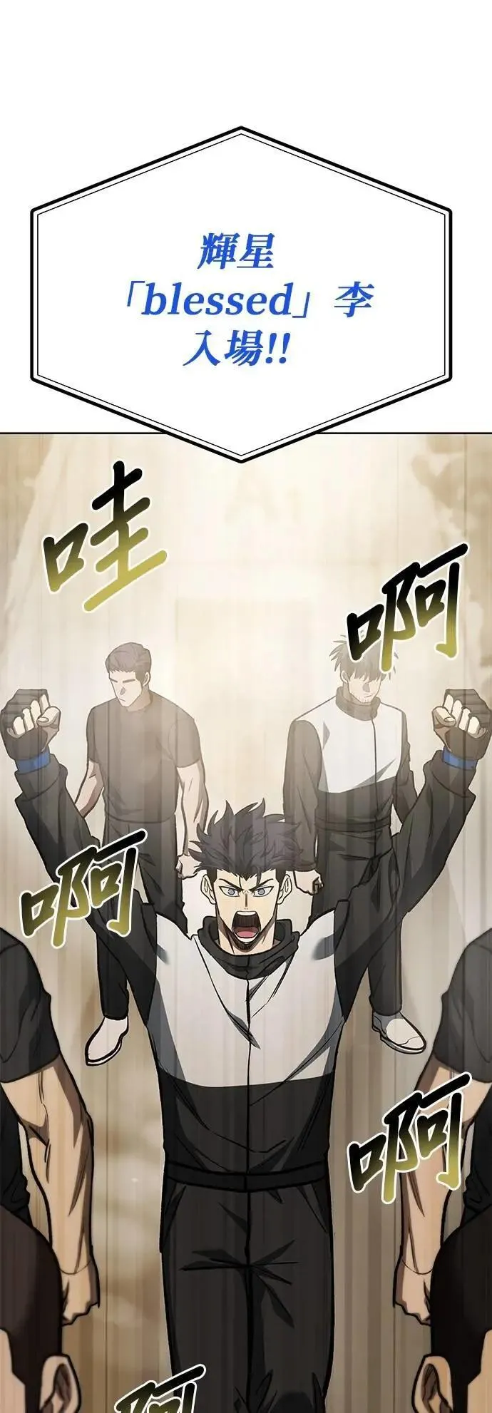 第131话 第15页