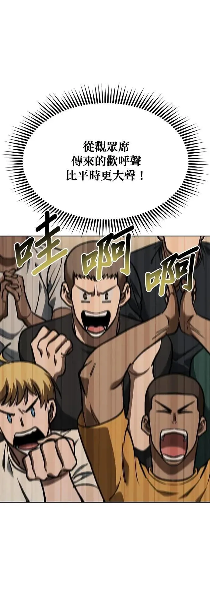 第131话 第17页