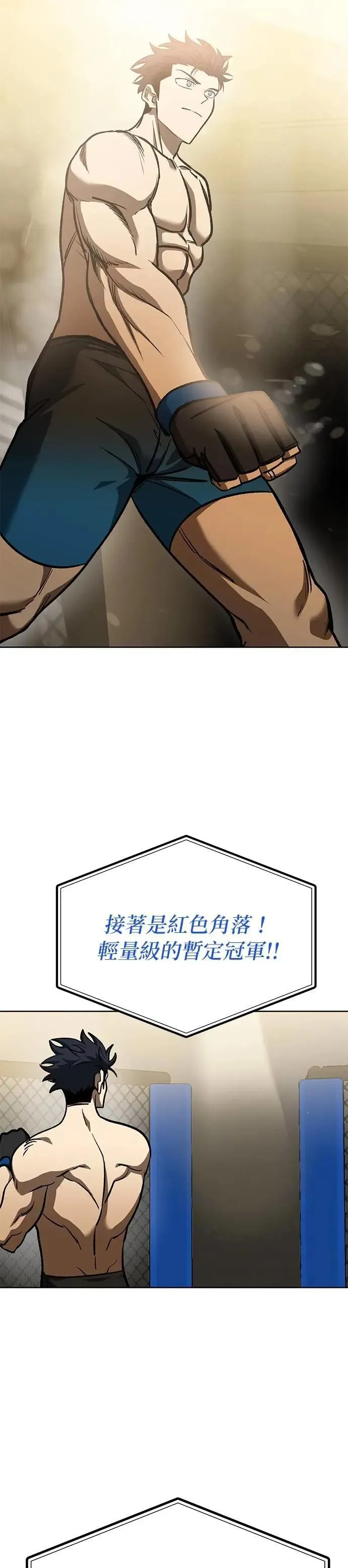 第131话 第19页
