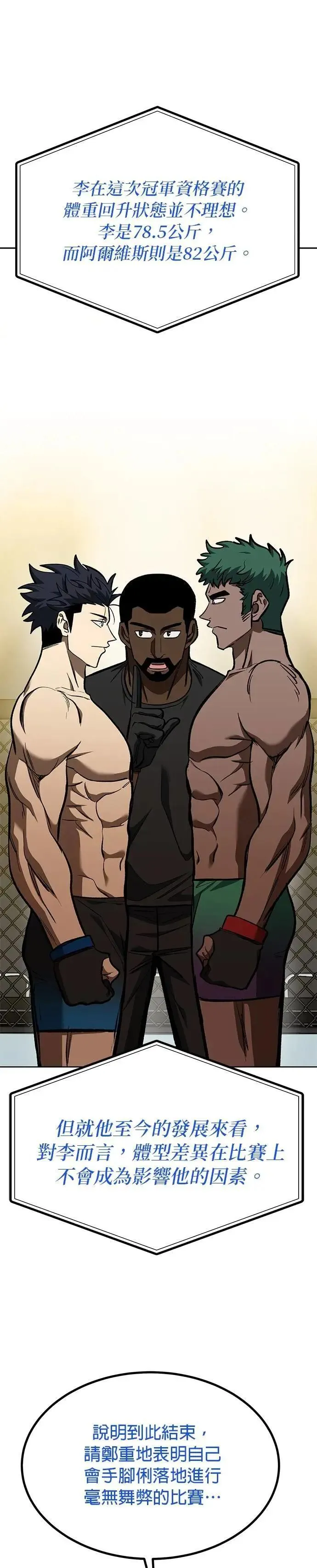 第131话 第22页