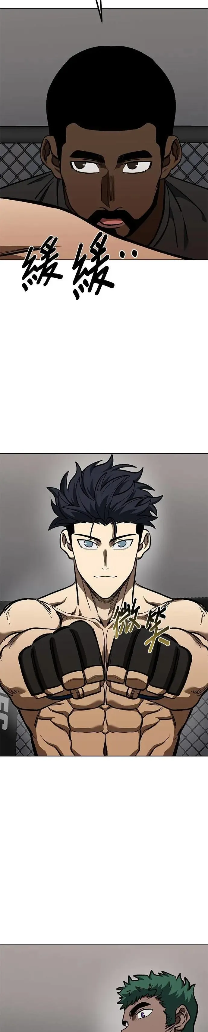 第131话 第23页