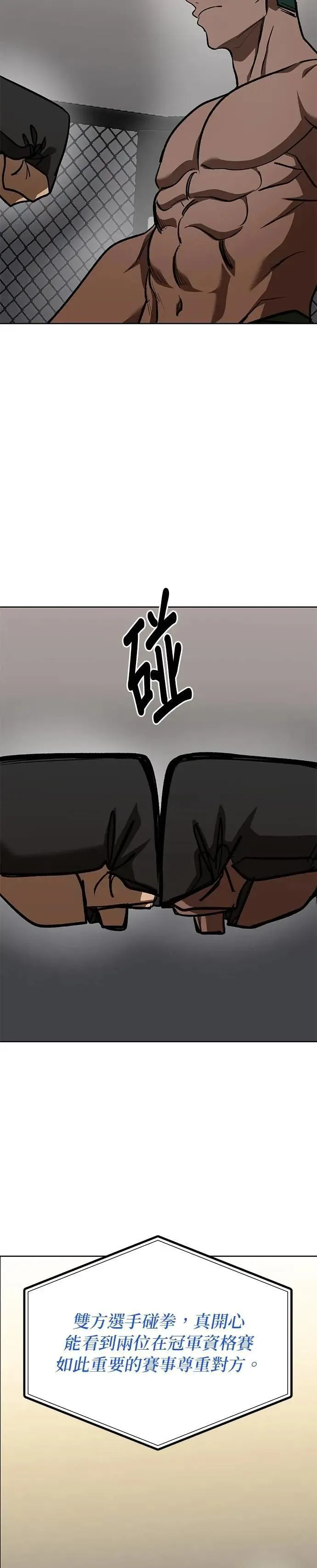 第131话 第24页