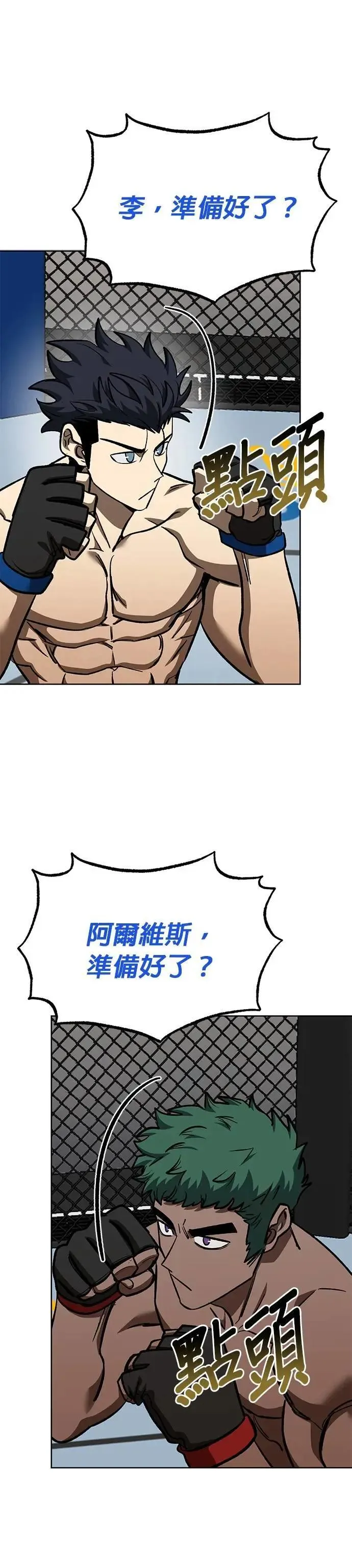 第131话 第26页