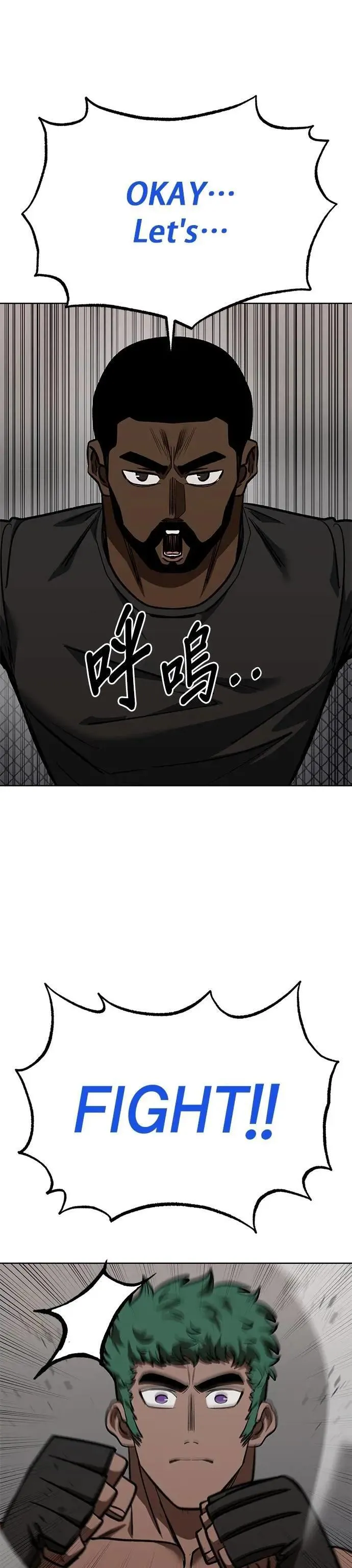 第131话 第27页