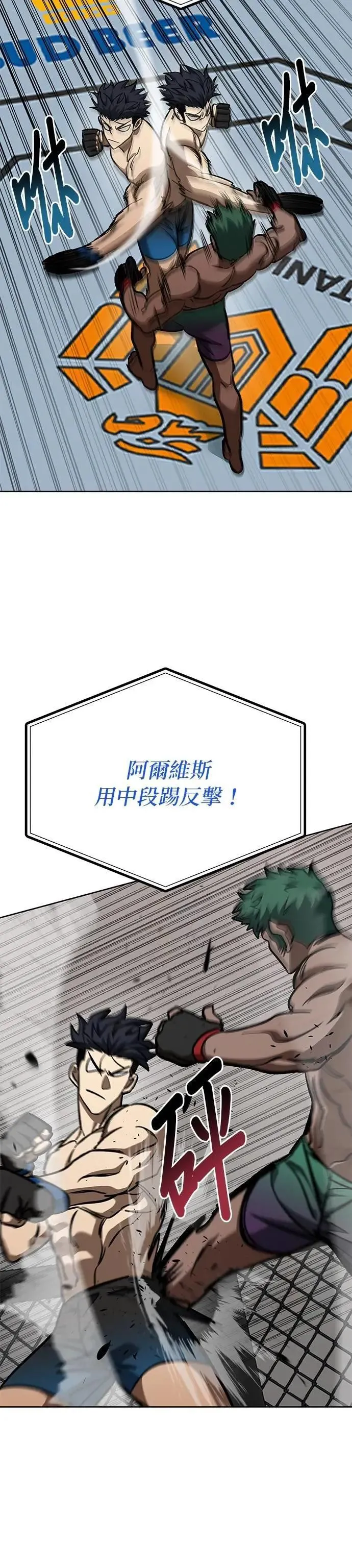 第131话 第29页
