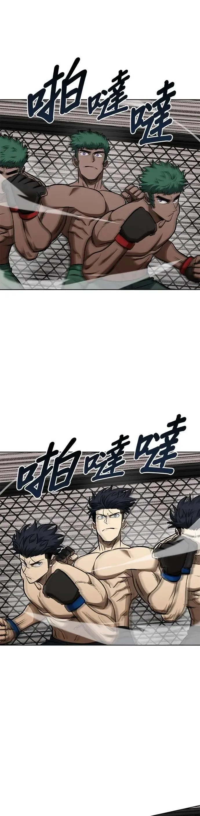 第131话 第34页