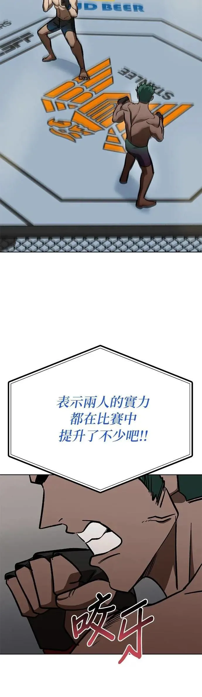 第131话 第39页