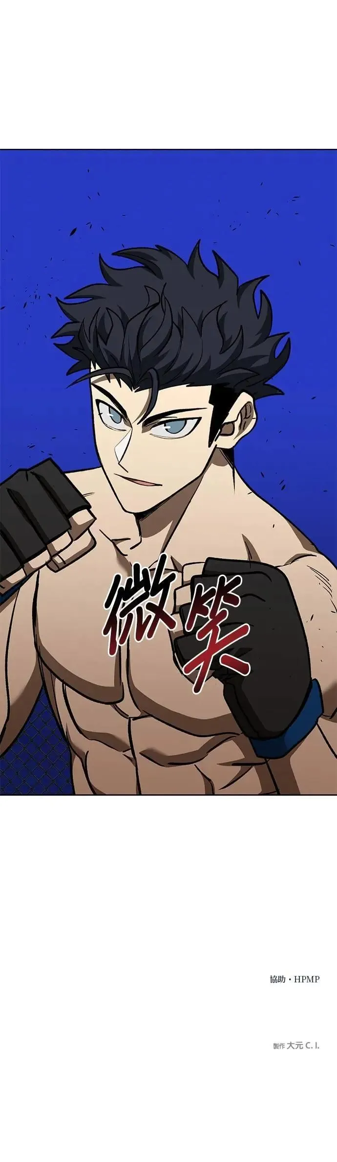第131话 第41页