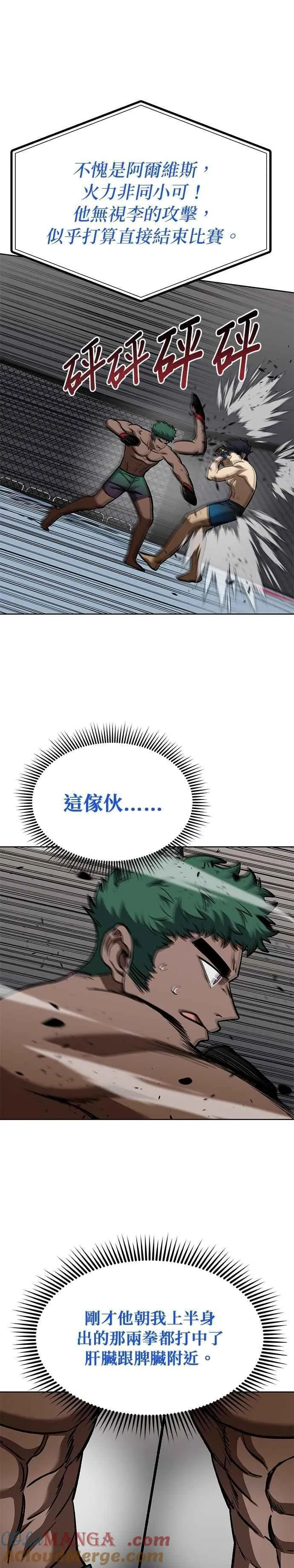 第132话 第11页