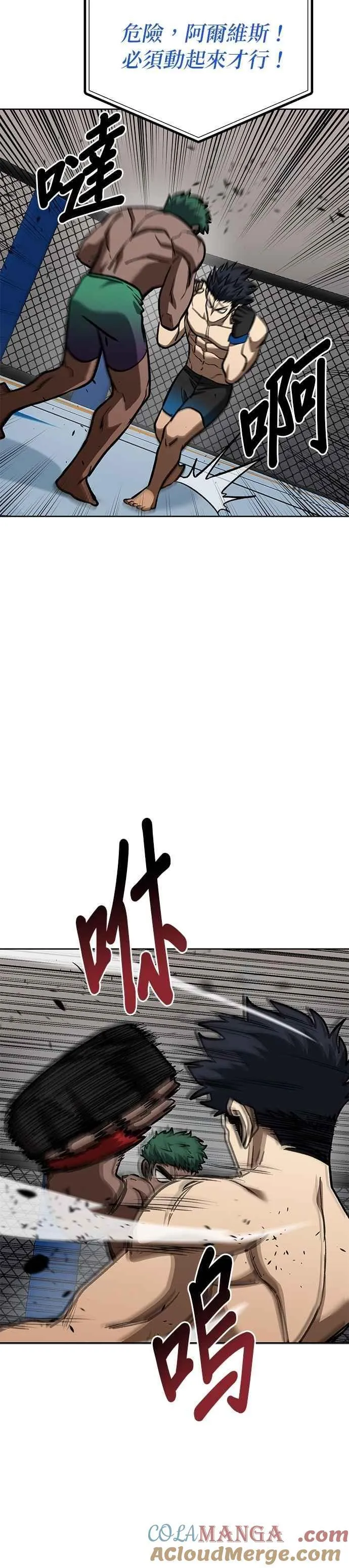 第132话 第17页