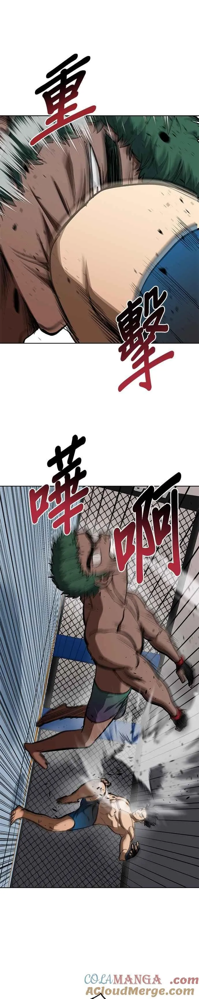 第132话 第25页