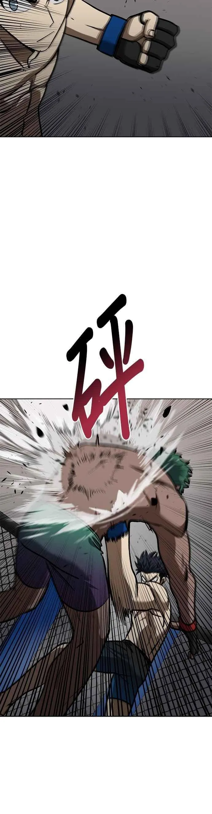 第133话 第12页