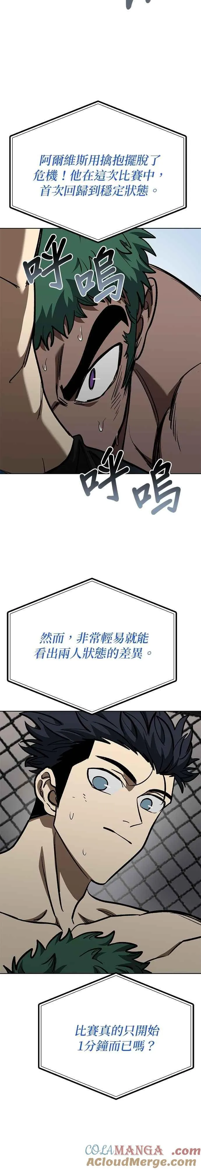 第133话 第19页