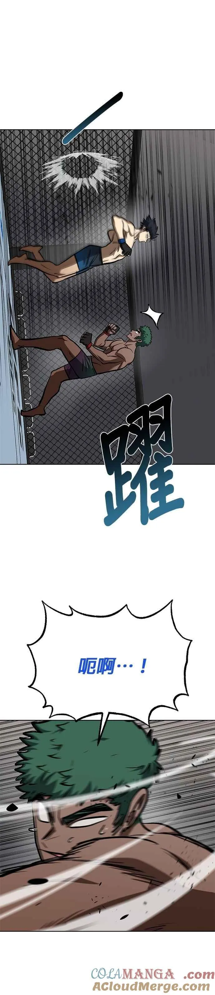第133话 第27页