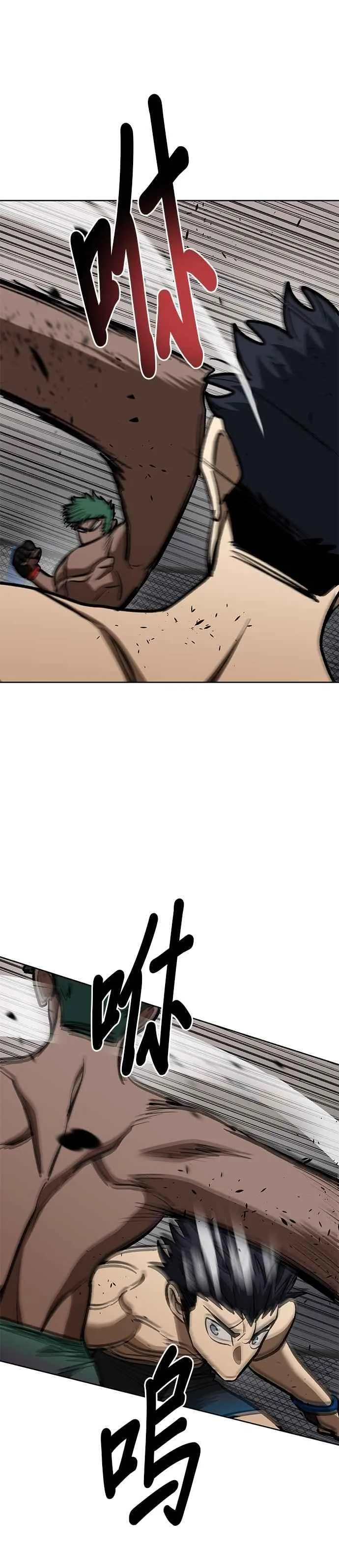 第133话 第28页