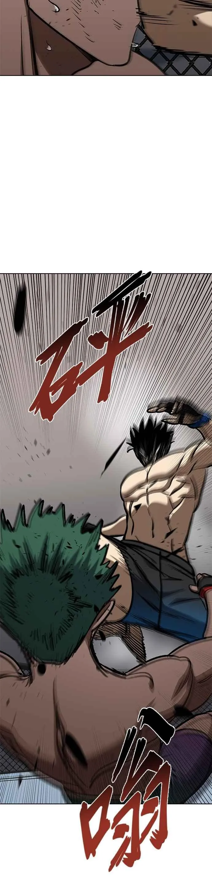 第133话 第32页