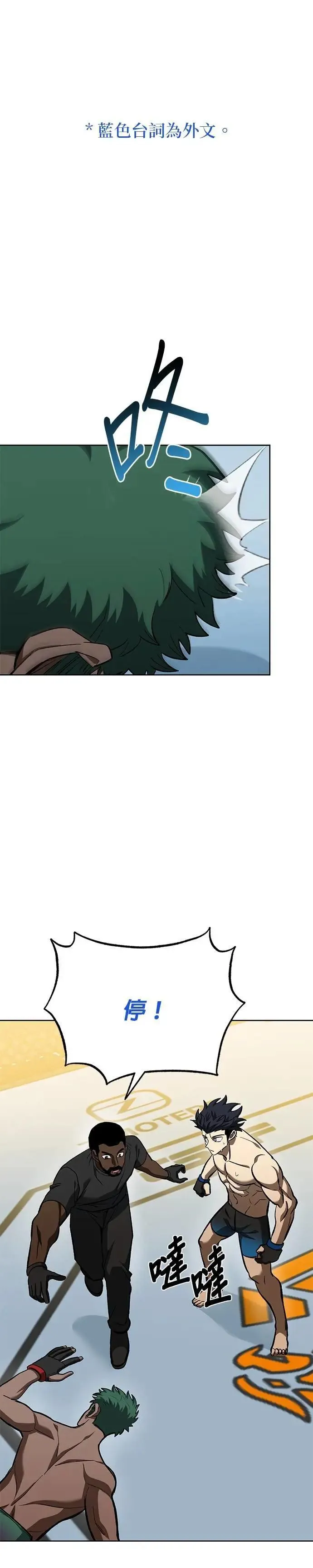 第134话 第1页