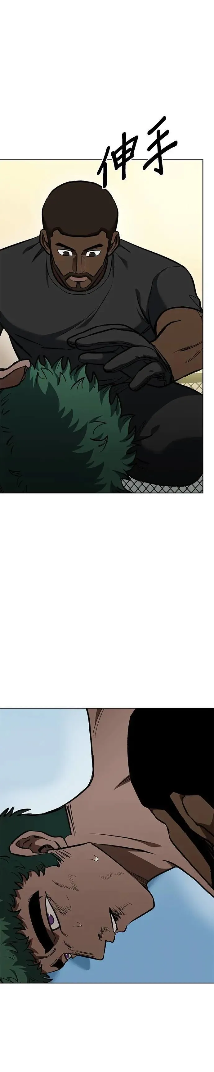 第134话 第2页