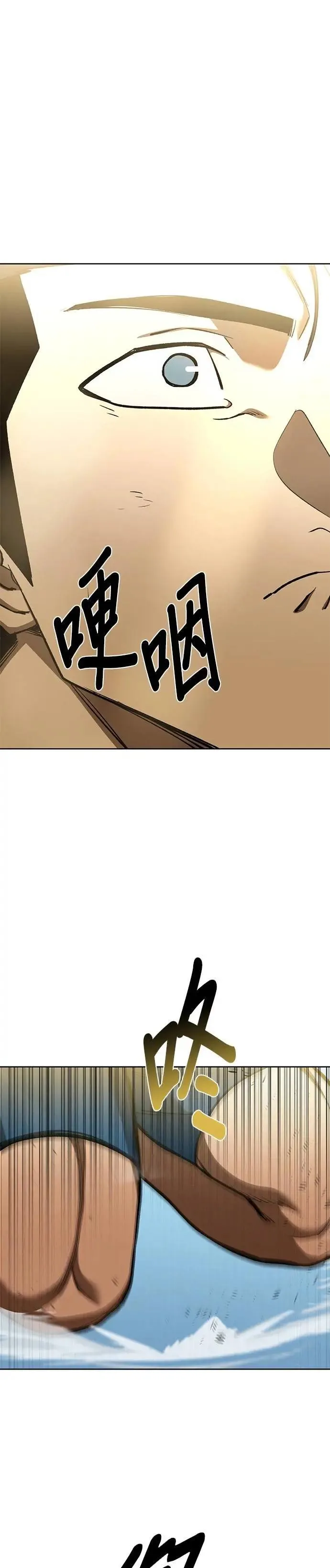 第134话 第6页