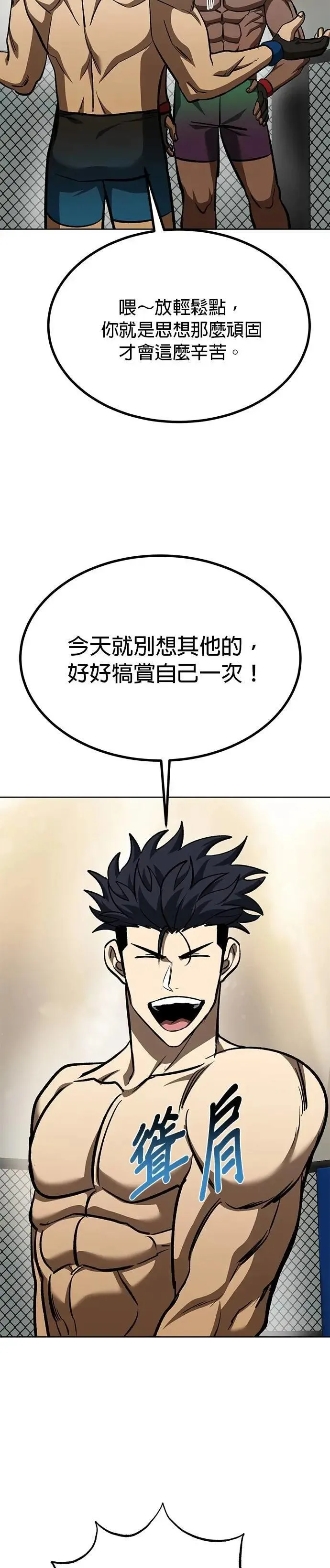 第134话 第19页