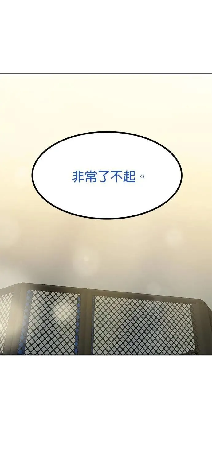 第134话 第21页