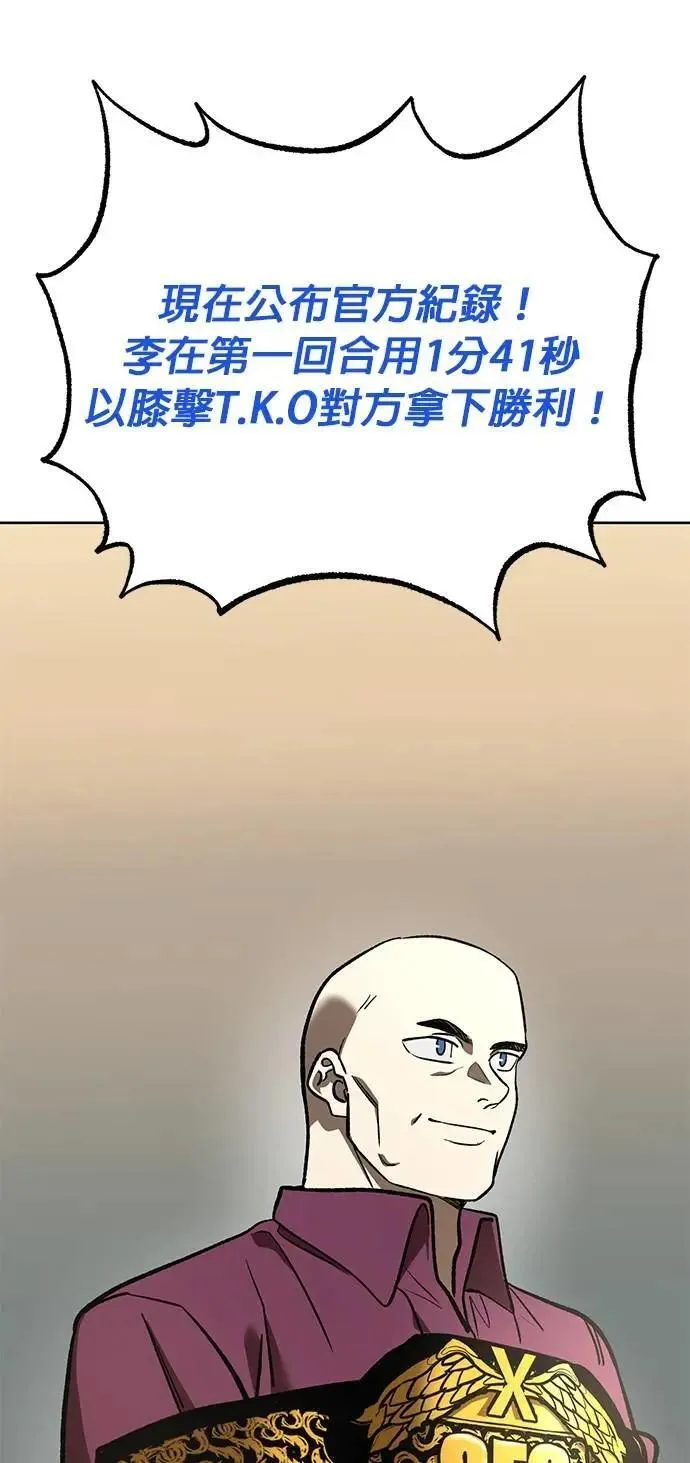 第134话 第22页
