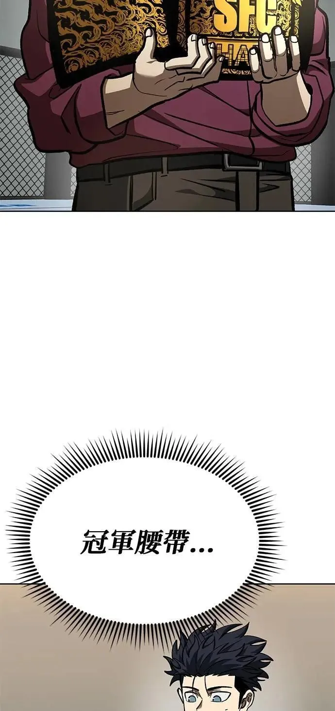 第134话 第23页