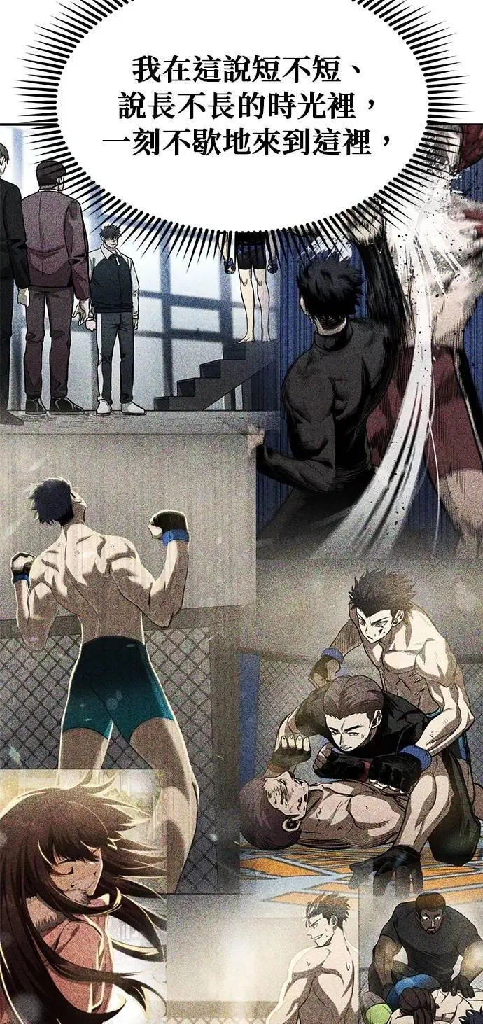 第134话 第25页