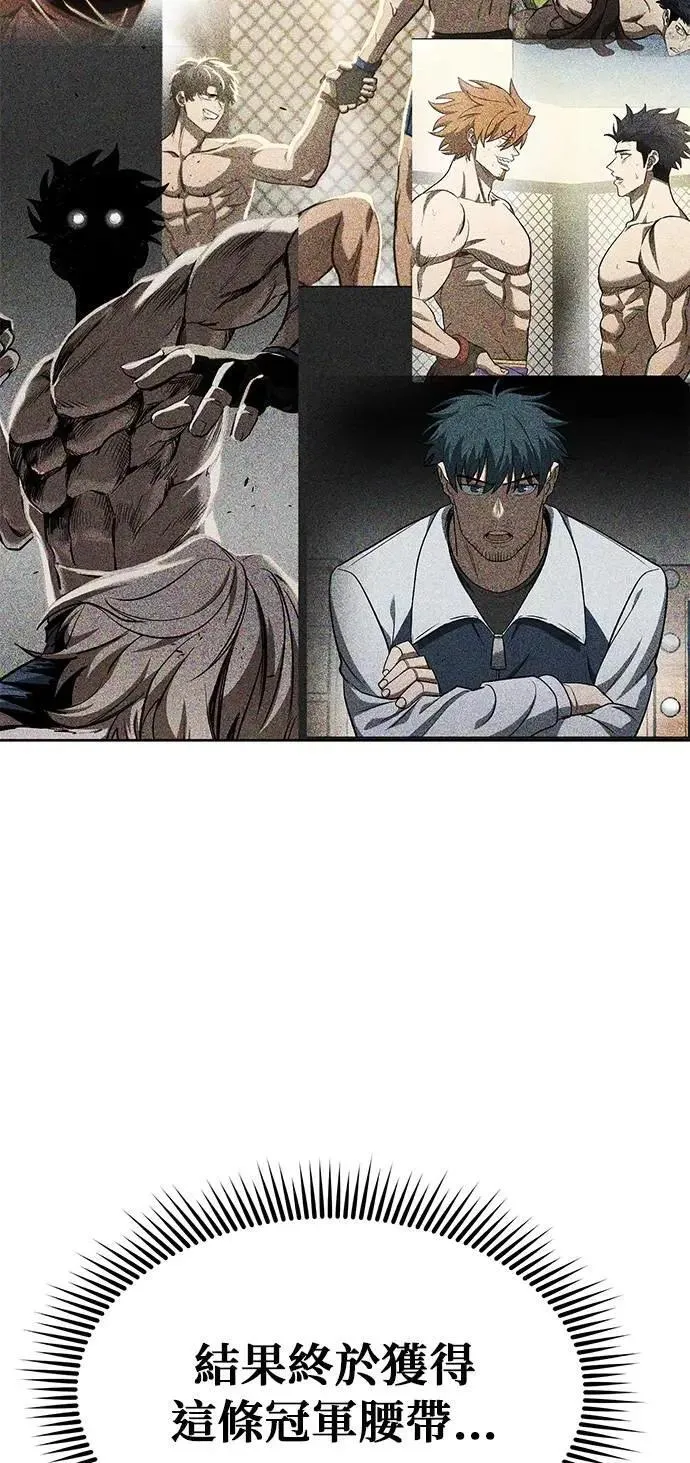 第134话 第26页