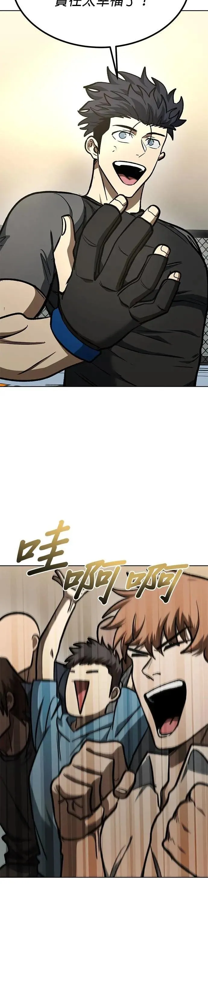 第134话 第32页
