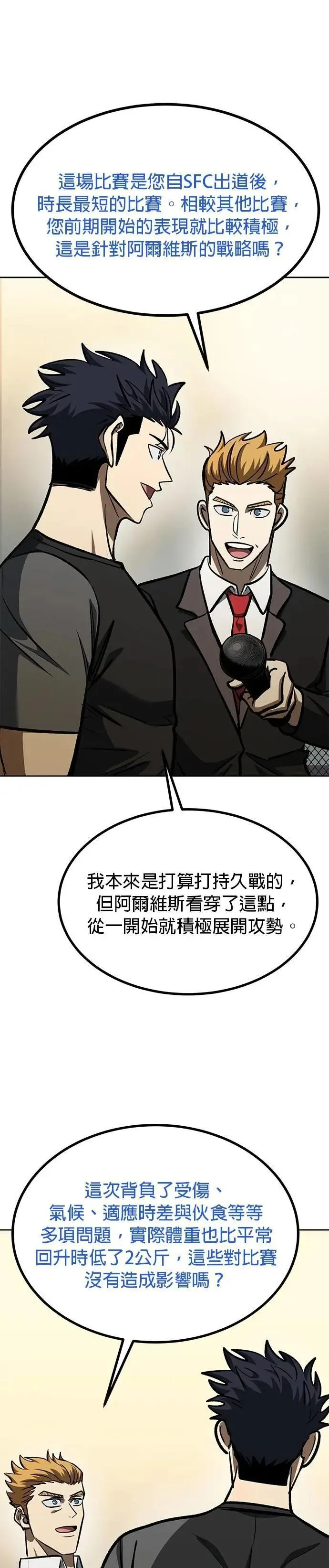 第134话 第33页