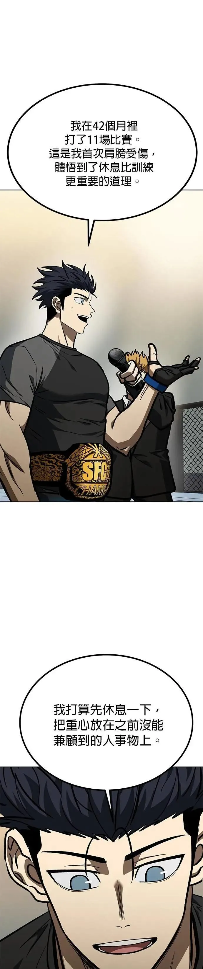 第134话 第35页