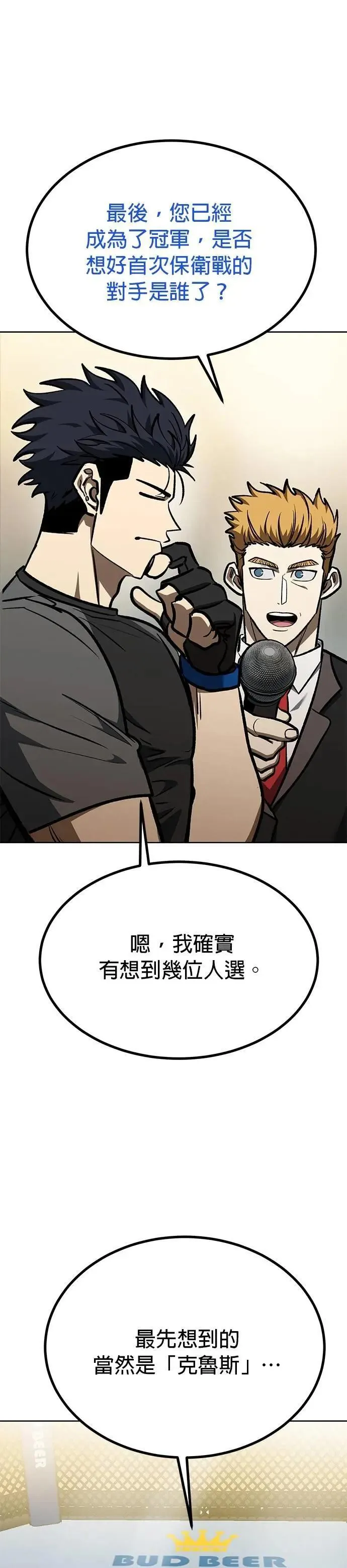 第134话 第37页