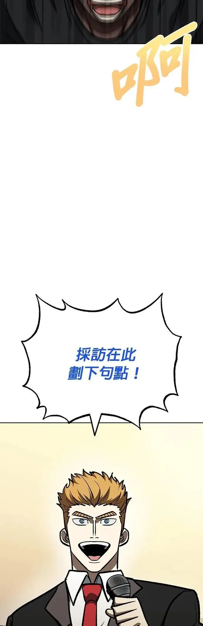 第134话 第42页