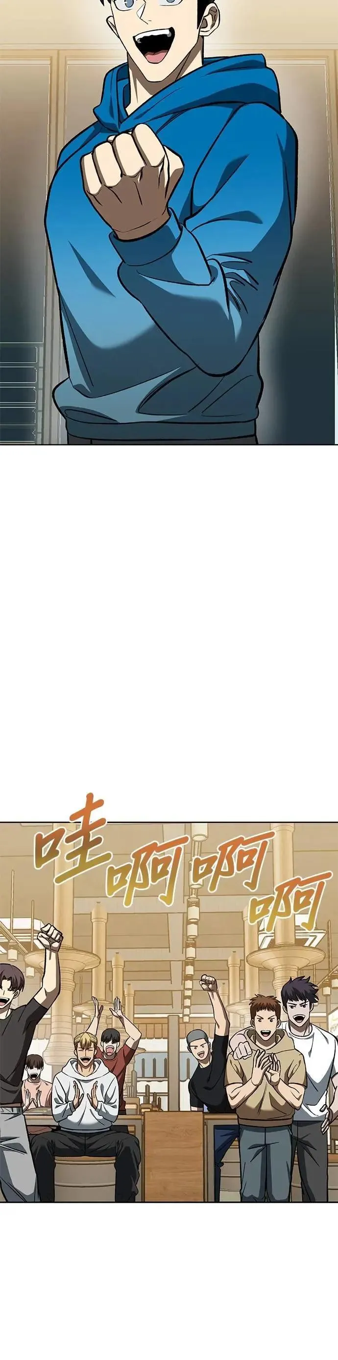 第135话 第8页