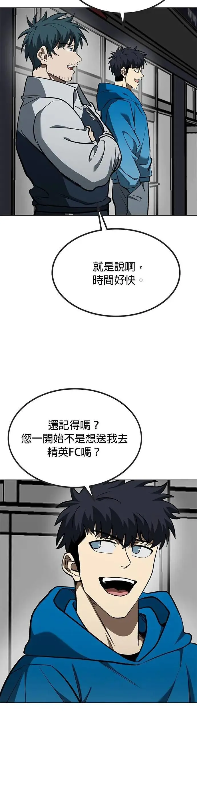 第136话 第4页