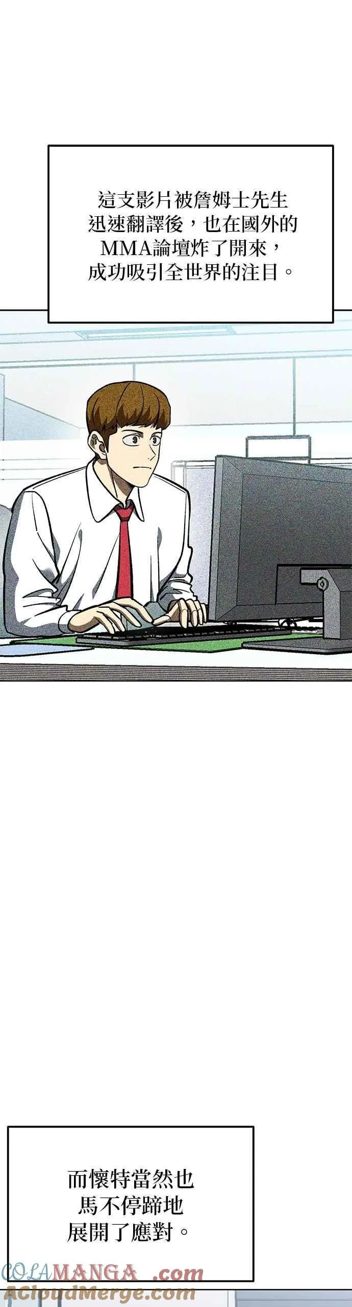 第137话 第15页