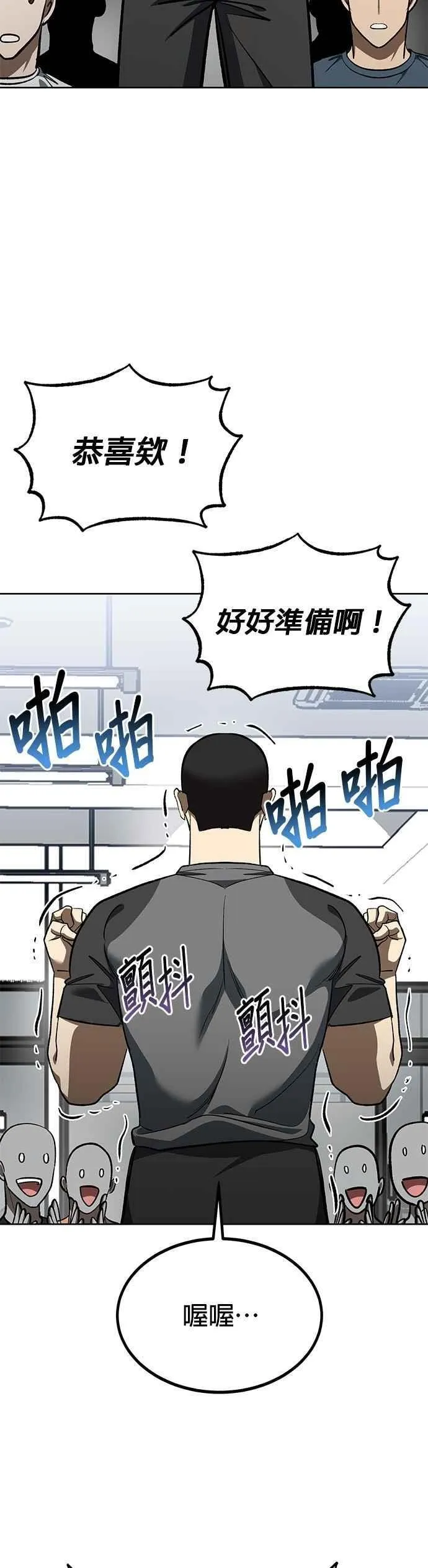 第137话 第22页