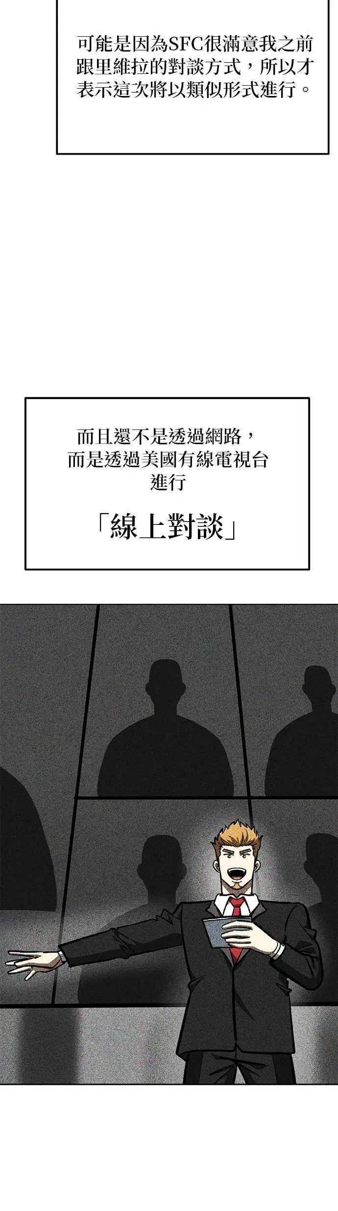 第137话 第32页