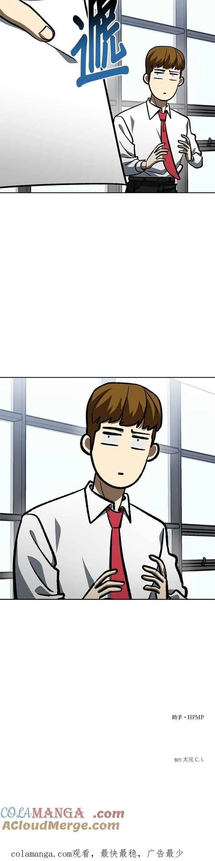 第137话 第39页